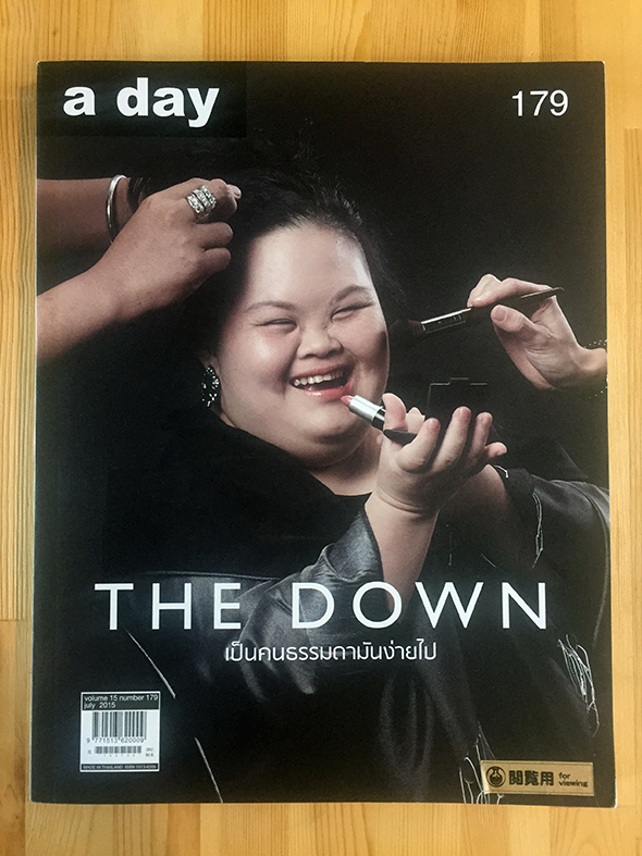 タイの旅行雑誌「a day」